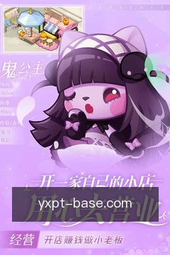 管理安全工作区
